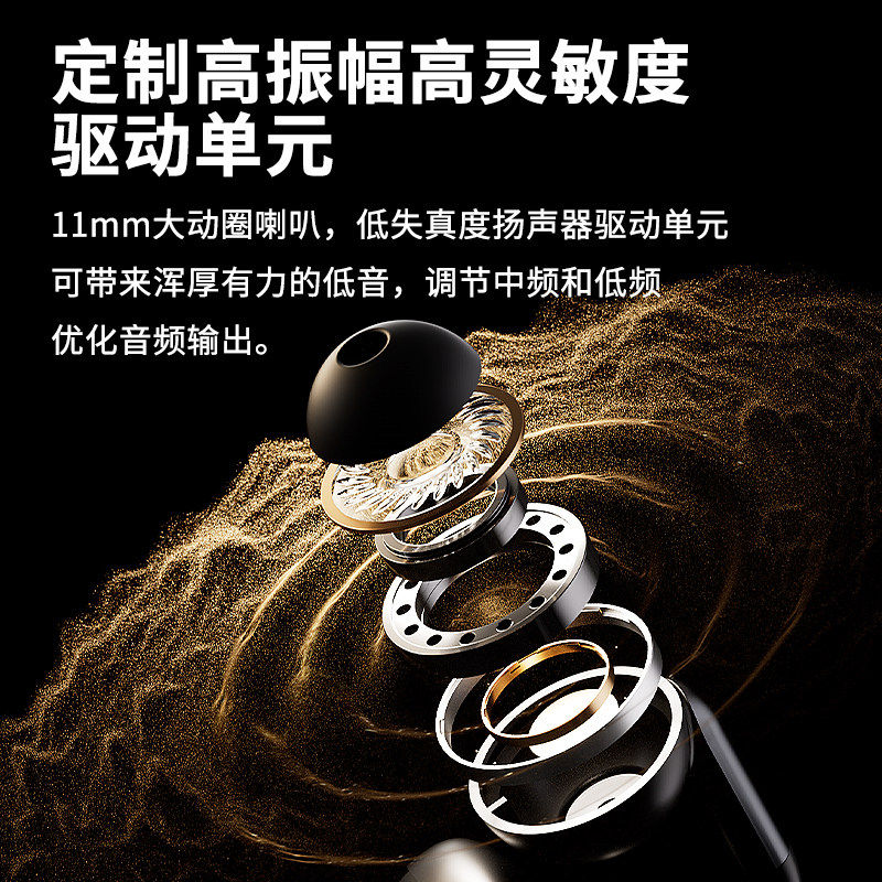 魔声2026旗舰款D09无线蓝牙耳机耳夹中英文运动降噪高音质长续航,淘宝优惠券,粉丝福利购,淘宝优惠卷