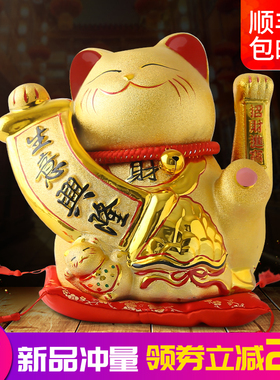 招财猫摆件 开业店铺礼品收银台大号送礼家居客厅小号摆件发财猫