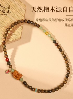绿檀木招财猫双圈手串情侣饰品新中式复古桃木小叶紫檀手链男女款