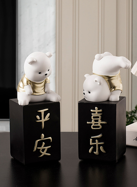 创意开业乔迁门店送礼招财摆件轻奢家居客厅玄关酒柜电视柜装饰品