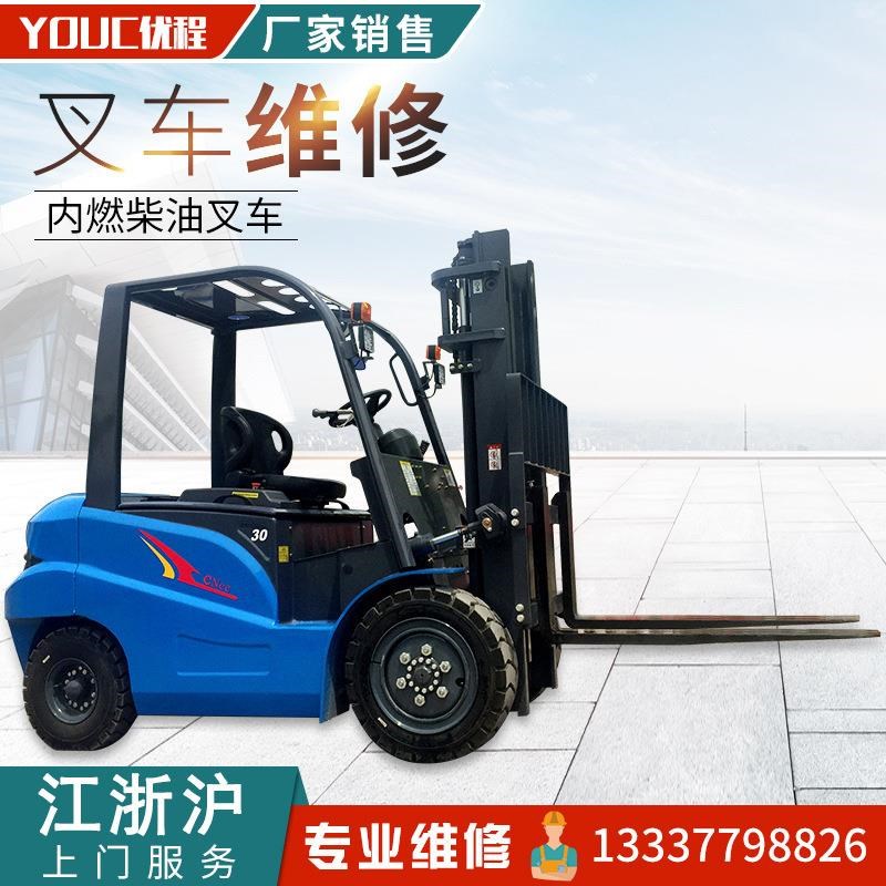 手动堆高车电动搬运车柴油叉车修理四轮座驾叉车升降平台 - 图3