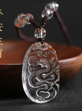 天然白水晶十二生肖吊坠属相鼠牛虎龙蛇马羊猴狗猪本命年项链男女