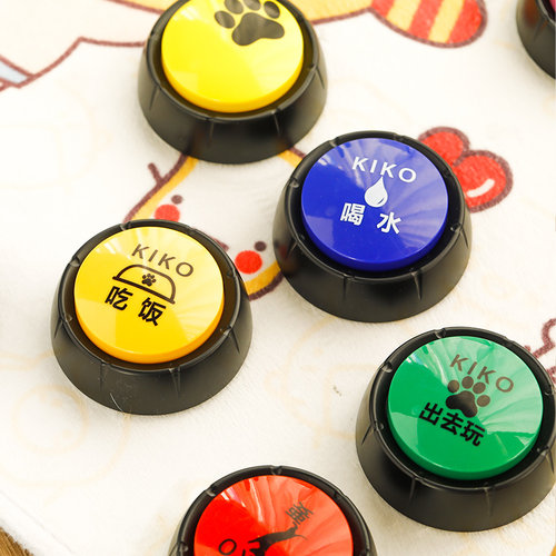 训练狗狗的神器 训练交流互动按键宠物发声说话语音按钮狗狗玩具 - 图0