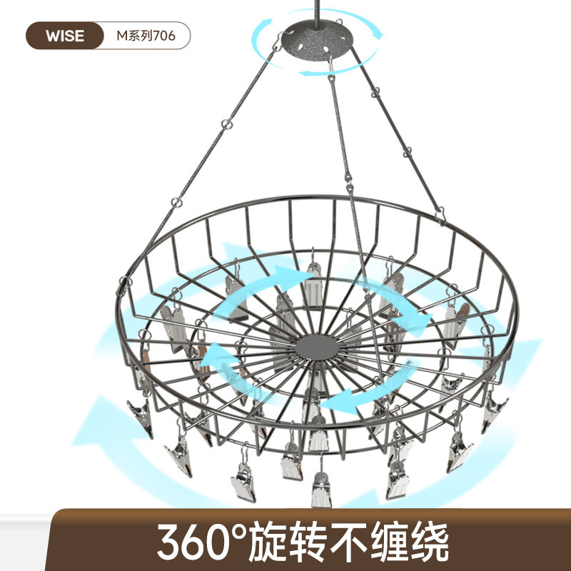 晒袜子神器不锈钢多功能晾衣架家用多夹子凉内衣内裤衣架阳台晒篮,淘宝优惠券,粉丝福利购,淘宝优惠卷
