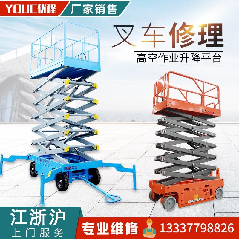 手动堆高车电动搬运车柴油叉车修理四轮座驾叉车升降平台 - 图2
