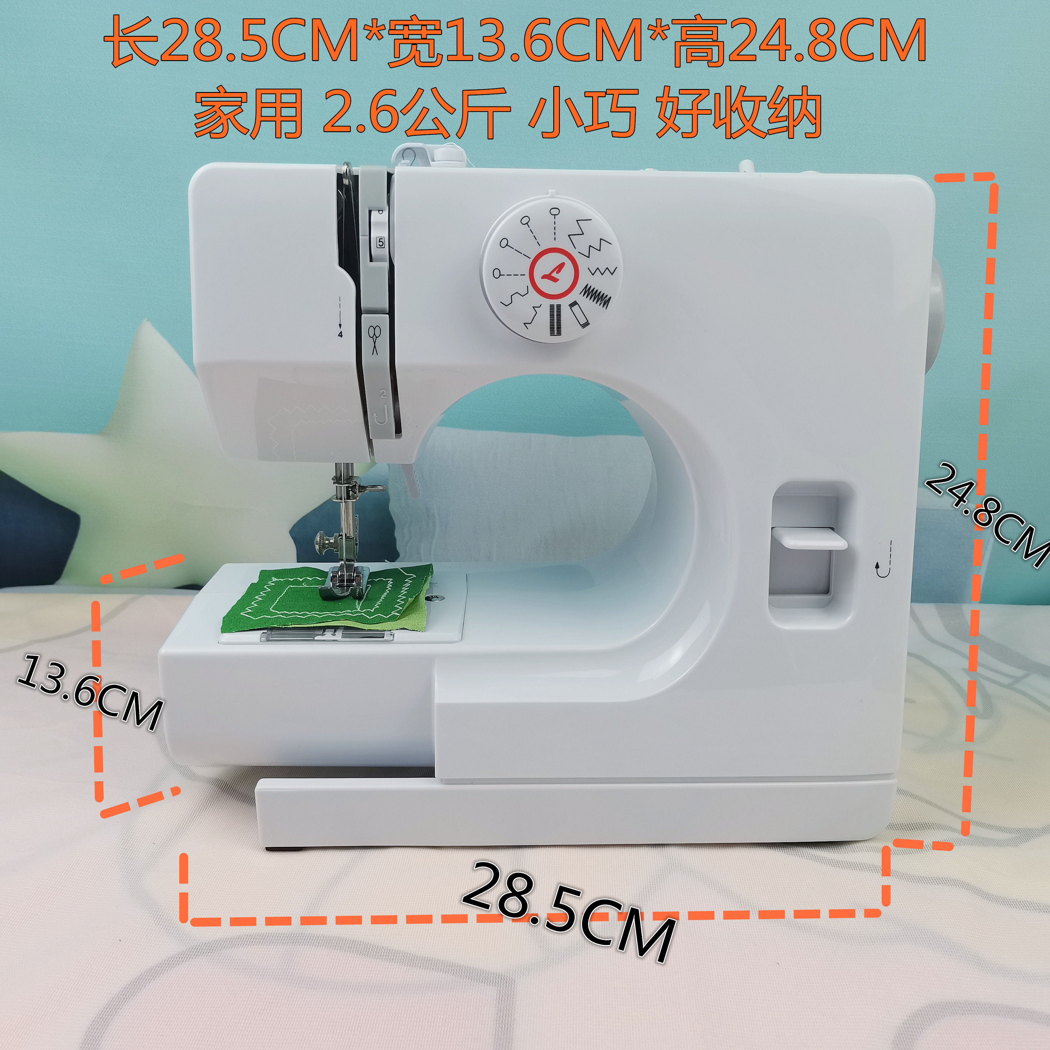 多功能全自动家用台式缝纫机锁边缝纫一体机小型台式裁缝机缝补机,淘宝优惠券,粉丝福利购,淘宝优惠卷