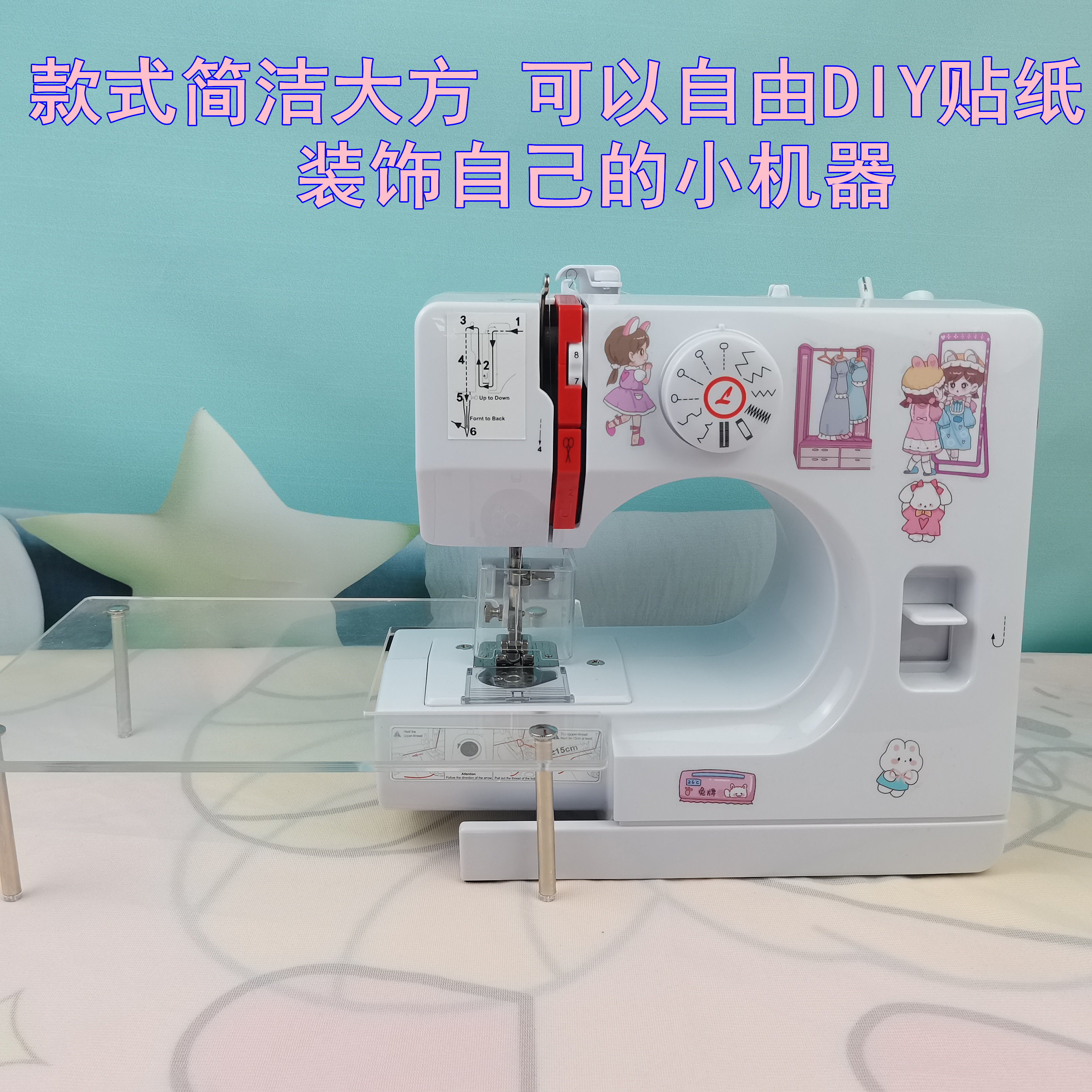 多功能全自动家用台式缝纫机锁边缝纫一体机小型台式裁缝机缝补机,淘宝优惠券,粉丝福利购,淘宝优惠卷