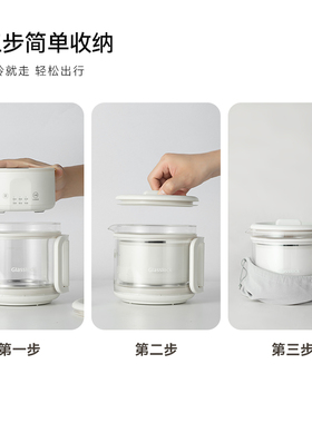 Glasslock盖朗折叠烧水壶玻璃便携式保温智能旅行家用电热水壶241