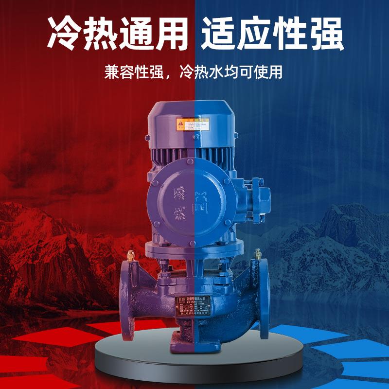 厂家直销IRG型系列立式管道离心泵防爆管道泵化工泵矿用防爆 - 图0