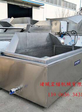 清水鱼漂烫锅_自动出料乌鱼漂烫锅_八带漂烫锅厂家