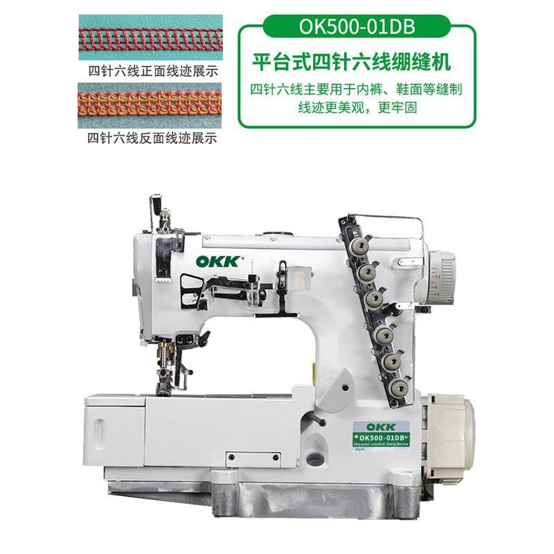 -500四针六线绷缝机工业两面装饰衣车电动缝纫机(可改缝鞋面),淘宝优惠券,粉丝福利购,淘宝优惠卷