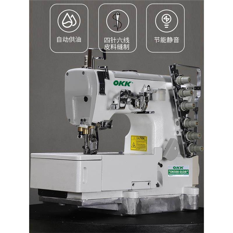 -500四针六线绷缝机工业两面装饰衣车电动缝纫机(可改缝鞋面),淘宝优惠券,粉丝福利购,淘宝优惠卷