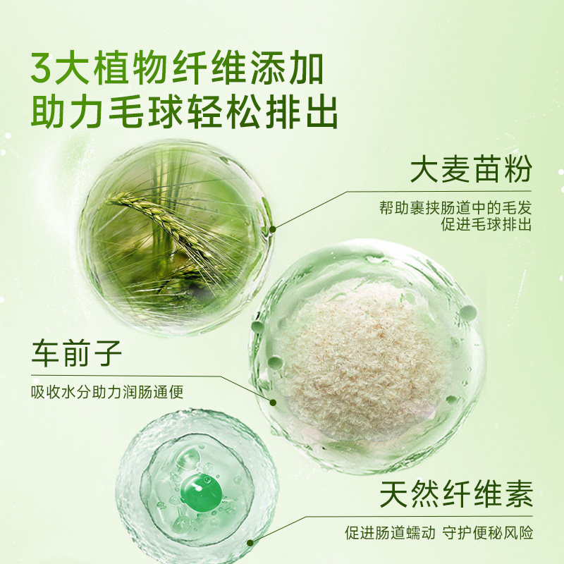 PAVISH帕维诗宠物猫草片化毛球片猫咪专用排毛磨牙棒化猫片化毛膏,淘宝优惠券,粉丝福利购,淘宝优惠卷