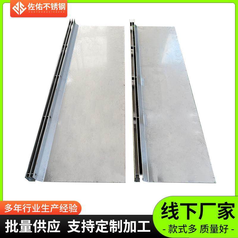 304不锈钢线性沟盖板201不锈钢缝隙式排水沟盖板线性排水沟加工,淘宝优惠券,粉丝福利购,淘宝优惠卷