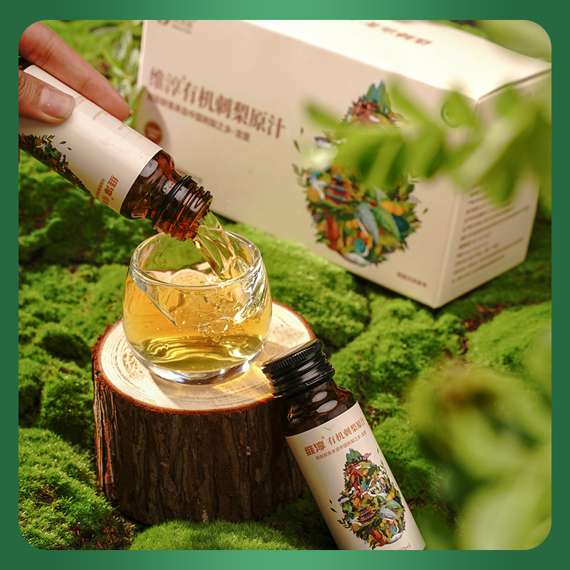 贵州恒力源富含维生素有机刺梨鲜榨刺梨原汁原液原浆50ml*10瓶装Y,淘宝优惠券,粉丝福利购,淘宝优惠卷