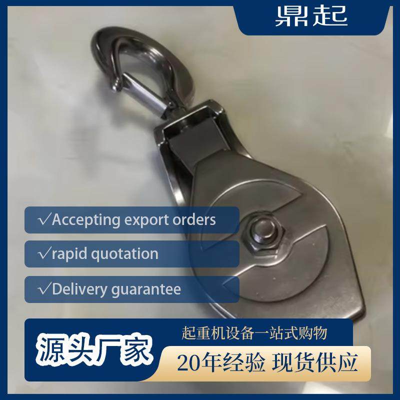起重行车单轮吊钩单门吊钩滑轮闭口起重机滑轮组,淘宝优惠券,粉丝福利购,淘宝优惠卷