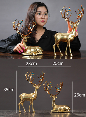 彩高档鹿摆件梅花鹿客q厅家居工艺品酒柜玄关装饰黄铜饰品轻奢