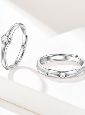 【自营】春芽情侣纯银对戒小众简约设计感戒指可调节表白礼物银饰