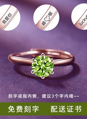 天然橄榄石银戒指六爪小众高级送青春橄榄绿开口可调生日礼物