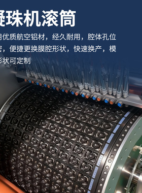 洗衣凝珠留香珠三合一包装机水溶膜洗衣凝珠生产设备
