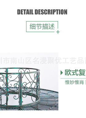 外单花园铁艺围树椅子室外复古做旧公园庭院别墅全圆形防锈坐椅