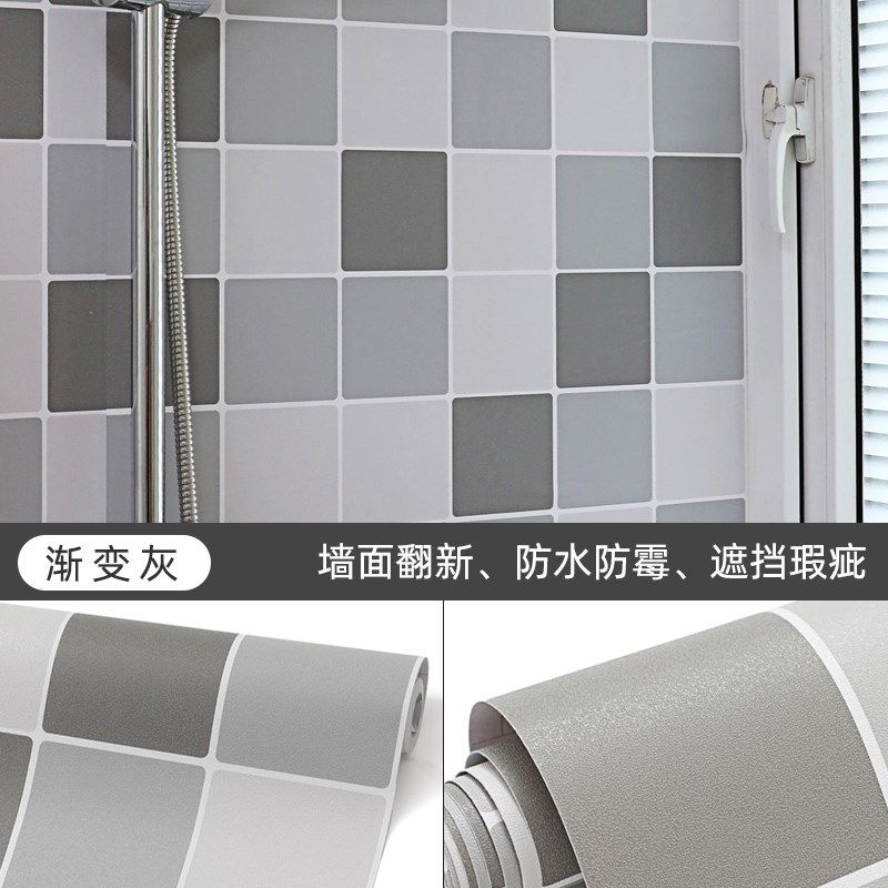 墙壁贴纸贴墙纸h自粘防水防潮卫生间墙面遮丑装饰壁纸墙贴瓷砖贴,淘宝优惠券,粉丝福利购,淘宝优惠卷