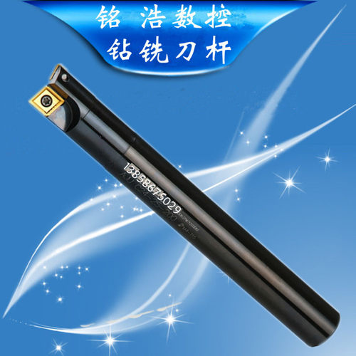 CNC数控R0.8刀片抗震铣刀杆BAP300-C12-13-130加长飞刀柄 - 图1