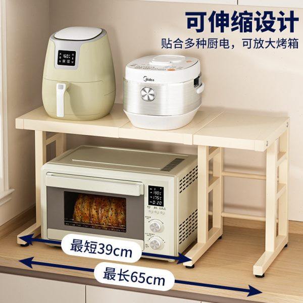 厨房微波炉置物架可伸缩烤箱架子家用台面多功能电饭锅收纳架,淘宝优惠券,粉丝福利购,淘宝优惠卷
