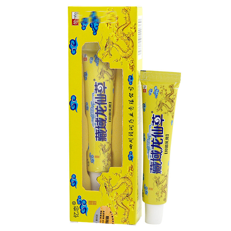 【正品买2发3】忆恋藏域龙仙草抑菌乳膏16g苗灵皮肤外用草本软膏,淘宝优惠券,粉丝福利购,淘宝优惠卷