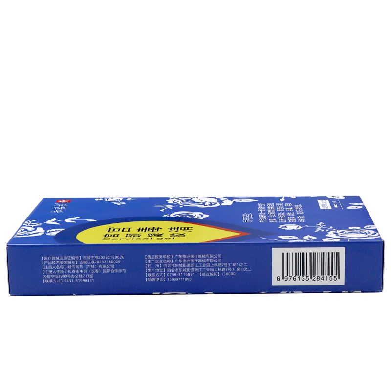 知轻松宫毒清宫颈凝胶5支/盒妇用私处异味瘙痒正品,淘宝优惠券,粉丝福利购,淘宝优惠卷