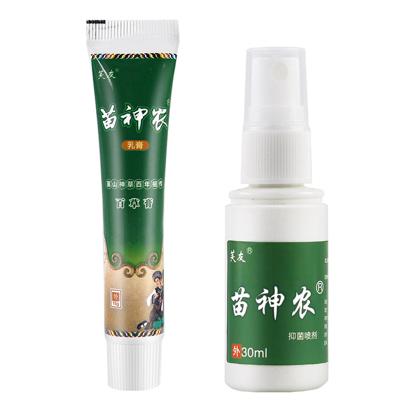 【正品保障】芙友苗神农百草膏组合乳膏喷剂皮肤外用草本抑菌喷雾,淘宝优惠券,粉丝福利购,淘宝优惠卷