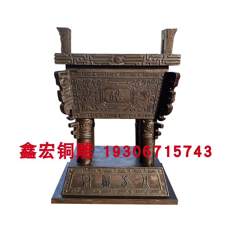 铜鼎纯铜大型象腿四足鼎定制落地摆件公司开业礼品金属鼎炉香炉鼎,淘宝优惠券,粉丝福利购,淘宝优惠卷