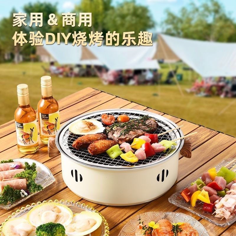 彩塘镇多功能碳烤炉户外聚餐烧烤炉新年围炉煮茶露营便携式烧烤炉,淘宝优惠券,粉丝福利购,淘宝优惠卷