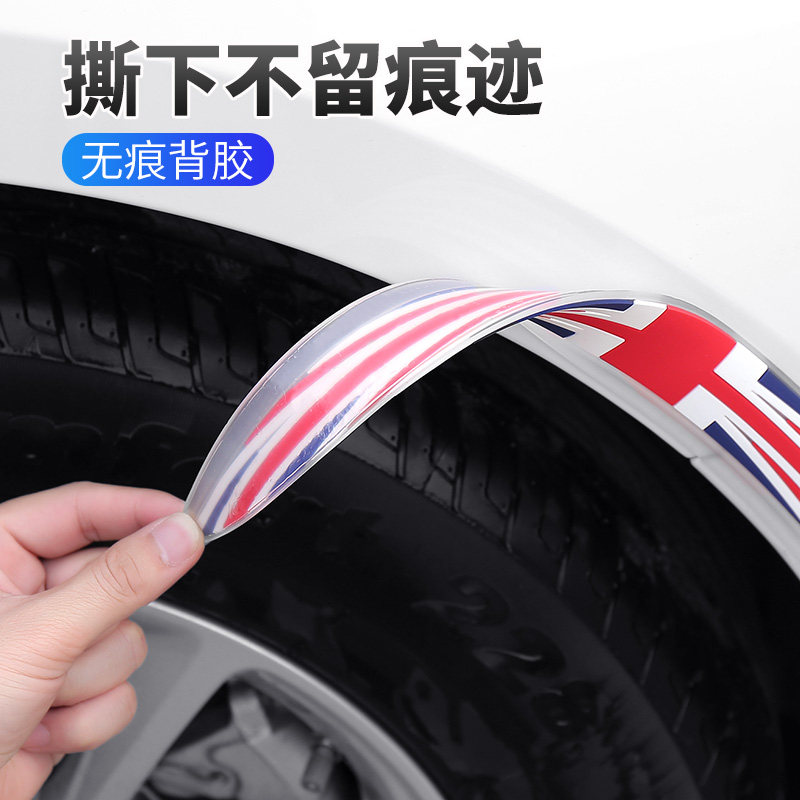汽车轮眉防撞条防擦防刮条加宽改装通用保险杆防撞条装饰防磕胶条,淘宝优惠券,粉丝福利购,淘宝优惠卷