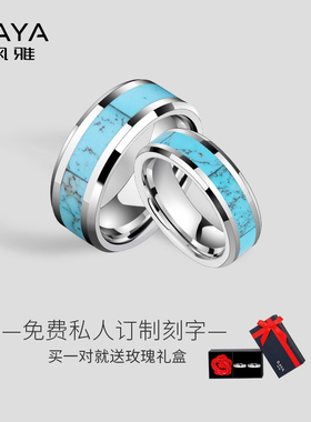 飒雅绿松石男女戒指食指尾戒时尚指环情侣对戒婚戒送男友生日礼物