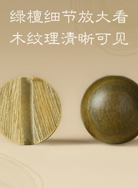 庆祥泰天然绿檀木手串女款108颗檀木文玩转运念珠男沉香手链盘玩