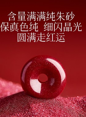 脚链女2025新款潮朱砂平安扣女生性感足链转运珠成人编织红绳手链