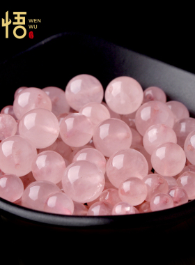 天然粉晶手链散珠子DIY串珠粉水晶粉色饰品配件材料手工编织制作