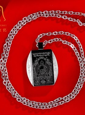 金萨文化  钛钢吊坠圣般若复古项链吊坠挂饰男女通款精品吊坠饰品