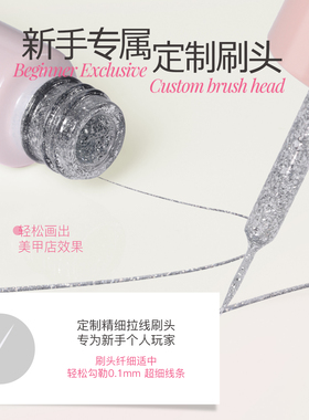 迷星猫爆闪铂金拉线胶