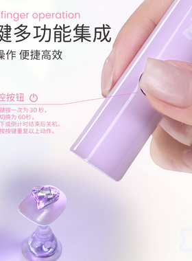 美甲一字灯速干不黑手