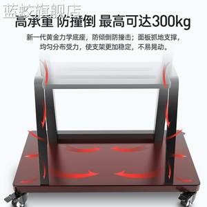 蓝蛟电视 架 落地式免打孔可移动支 架 教学一体机触摸屏适用小米海信TCL