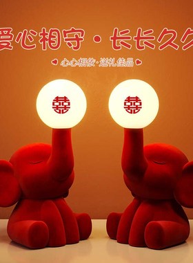 结婚礼物送新人闺蜜高级实v用订婚新婚礼品婚房卧室床头灯装饰摆