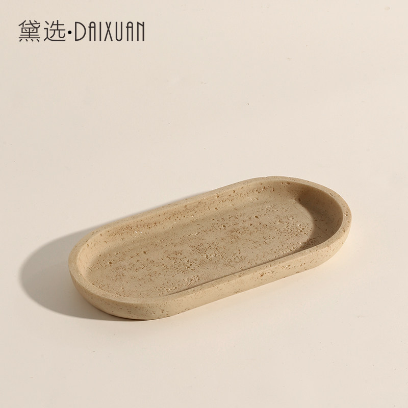 洞石洗手台e托盘浴室洗手间化妆室水杯漱口杯洗漱台置物架台面托,淘宝优惠券,粉丝福利购,淘宝优惠卷