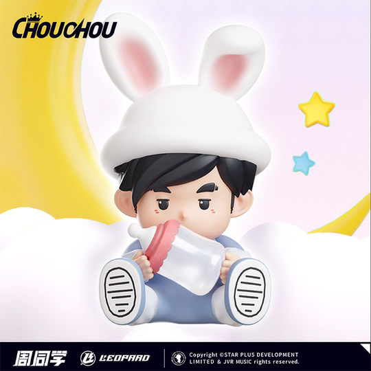 Jay Chou's official Paipai Lamp Zhou classmate's cute fantasy forest night sleep companion night light Paipa Lamp