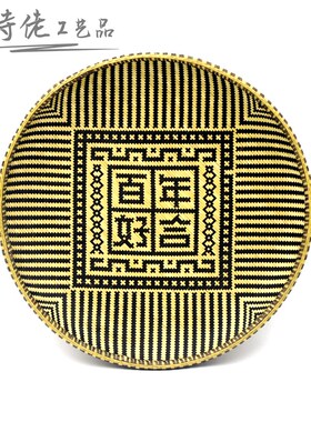 精品竹编无孔有字簸箕招财进宝非遗手工艺品竹匾婚庆福囍装饰道具