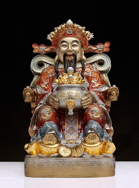 普陀山财神爷聚宝盆招财进宝镶金财神爷像办公家用供奉摆件纯铜