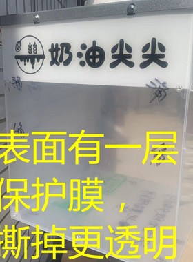 亚克力旋转灯箱定制 可放装饰物件 网红J蛋糕店发光广告牌花店灯