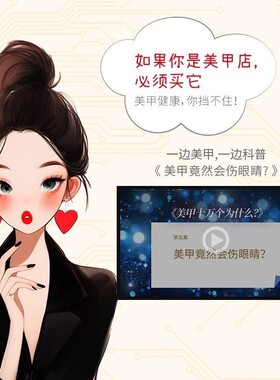 ONAIL保护眼睛1号便携美甲灯手持一字灯美甲速干无痛烤灯贴穿戴甲