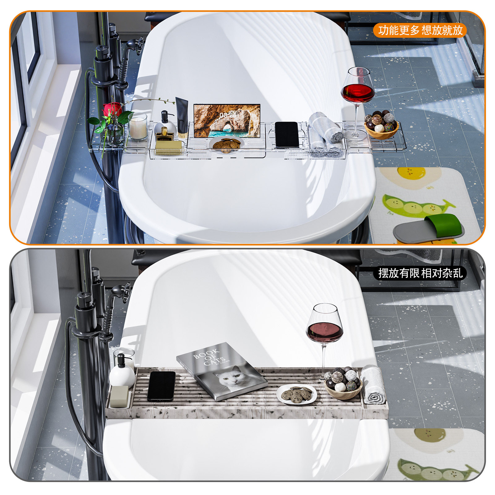 卫生间浴室置物架可伸缩沥水浴缸置物架手机平板浴桶支架,淘宝优惠券,粉丝福利购,淘宝优惠卷